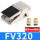 FV320(配4mm接头)