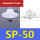 SP-50 进口硅胶