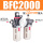 BFC2000+10mm气管接头