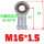 【M16*1.5】SI16T/K