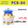 PC8-04【10个】