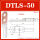 DTLS-50平方