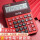 GY-120大号-红色 贈12支笔+键盘膜+乐谱