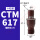 CTM617 销钉 (10颗装)