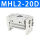 MHL220D 精品