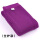 5015紫色(护)