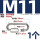 M11 (快速连接环)