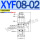 XYF0802先导溢流阀