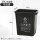 上海版25升无盖 黑干垃圾 送1卷垃圾袋