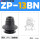 ZP-13BN黑色丁腈