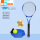 (成人标准款-蓝)成人球拍+底座+带绳网球