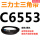 杏色 C6553.Li