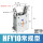 HFY10 常规型 HFY10PT