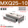 MXQ25-10