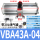 VBA43A-04GN配20L储气罐