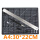 黑色A4垫板+小黑笔刀+30CM钢尺