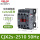 CJX2s-2510 1常开电流25A