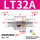 Z-LT32A