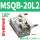 MSQB-20L2 带液压缓冲器 180°