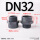 DN32内径40mm*1.2寸外牙