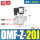 DMF-Z-20-DV24V-6分