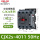 CJX2s-4011 1常开1常闭40A