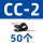 黑色CC-2(50个)9.5mm