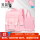 小号粉色 +3D文具盒+补习袋(1-2