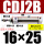 CDJ2B16*25-B