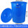蓝色280L桶装水约320斤（带盖）
