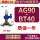 AG90-BT40-FMB22/27-X2-132