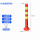 75CM软胶警示柱-2.3斤(送螺丝)-