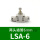 LSA-6调速阀