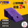 紫色卡扣款【25*40*16cm】