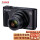 佳能 SX740数码相机标配（无内存）黑色