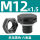 尼龙M12*1.5-黑色