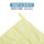 黄色4040 内夹水毛巾