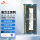 4GB DDR3 1333MHz 标压1.5v