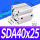 型SDA40*25