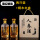 桐木盒+酒瓶9 500ml