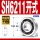 SH6211开式 55*100*21