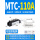 可控硅晶闸管模块MTC110A