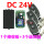 DC24V一个接收板+3个遥控