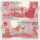 1999年建国50周年纪念钞 单张全