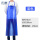 蓝色PVC普通款围裙1米