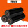 [50cm宽] 4.5斤250米长(黑色)薄纸管