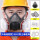 【硅胶款】6502防尘毒面具