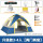 升级款3-4人【天蓝】+铝膜防潮垫+野餐垫+帐篷灯
