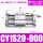 CY1S20-900