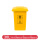 黄色30l 垃圾桶 【升级加厚】